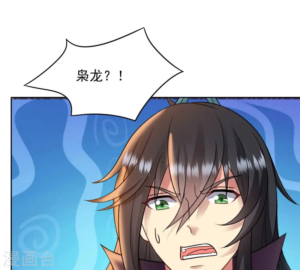 第137话 前往血渊74