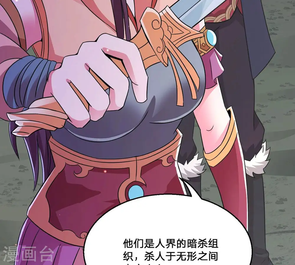 第163话 人界暗族64
