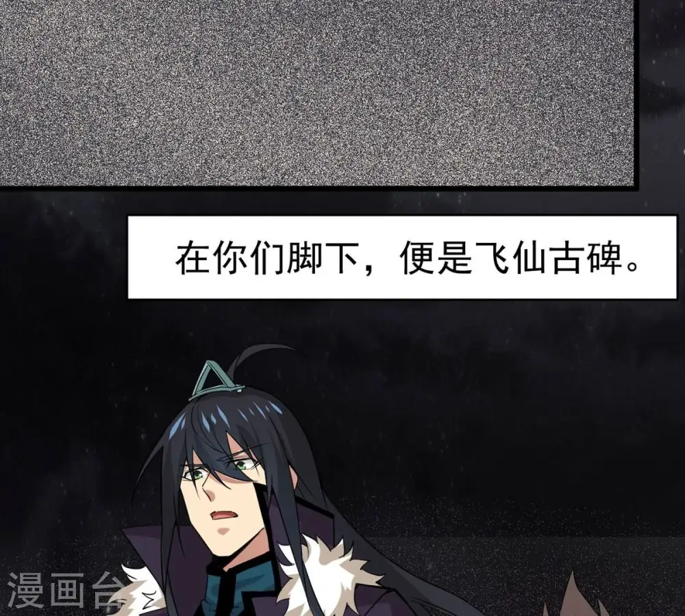 第299话 考验？43