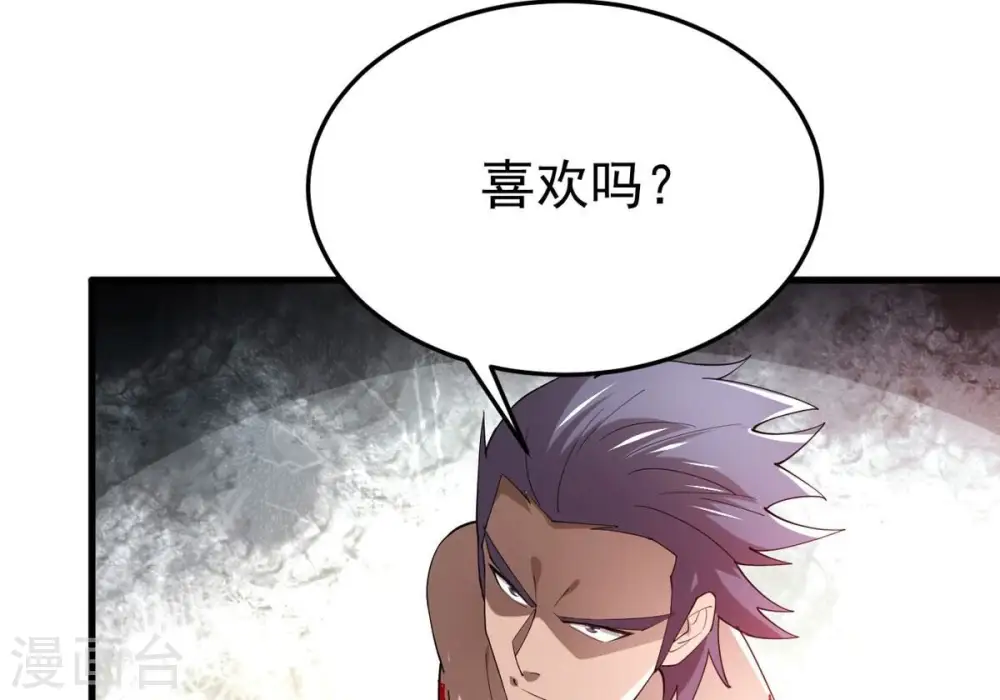 第361话 杀破诸天93