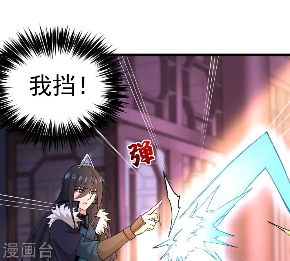 第215话 天骄之战的队友？10