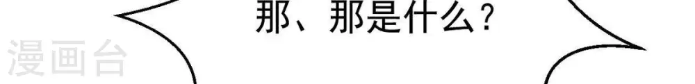 第75话 蘑菇做汤？46