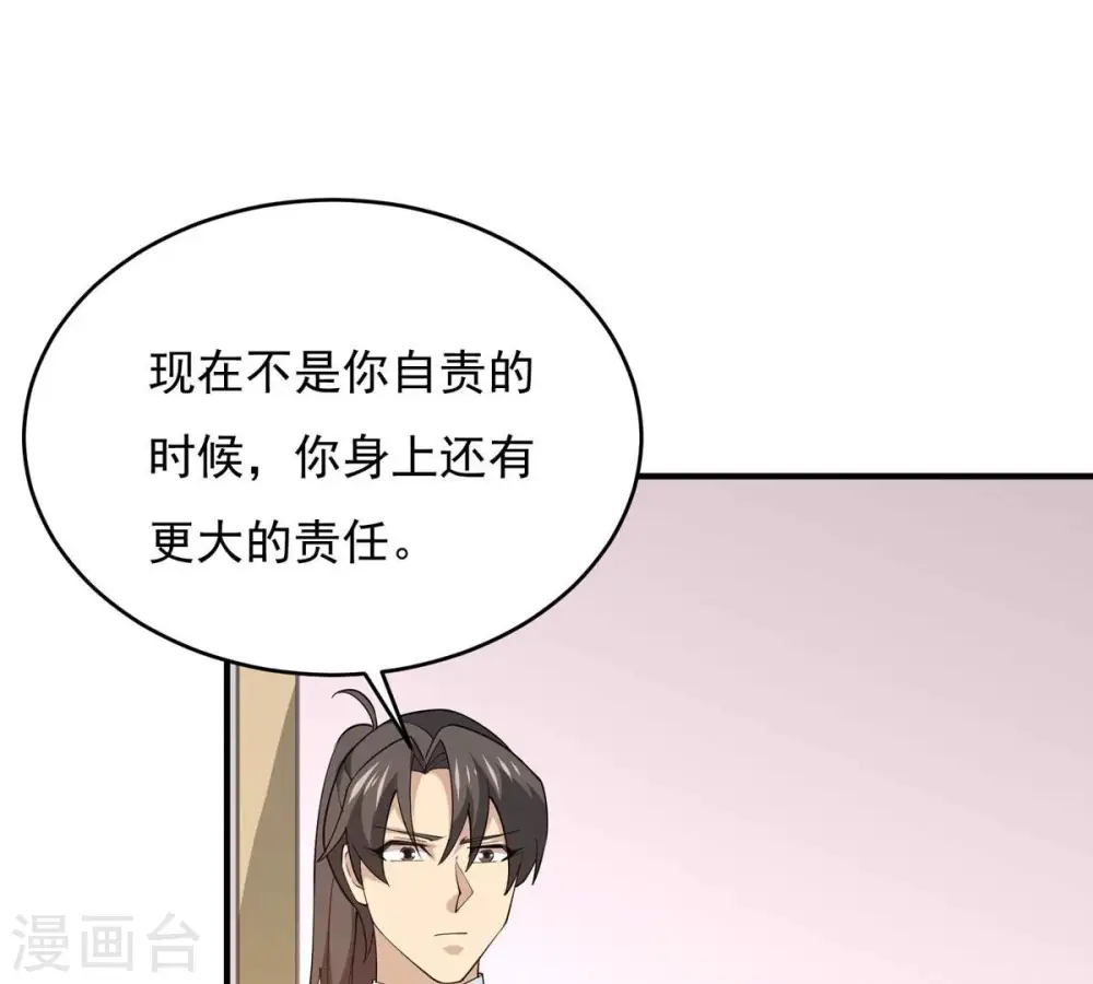 第380话 天地陨灭大劫48