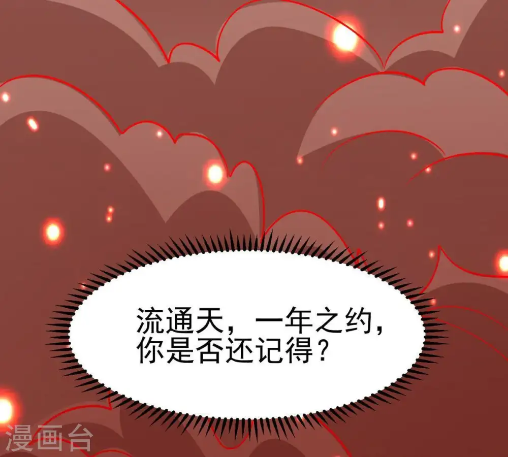 第41话 进阶41