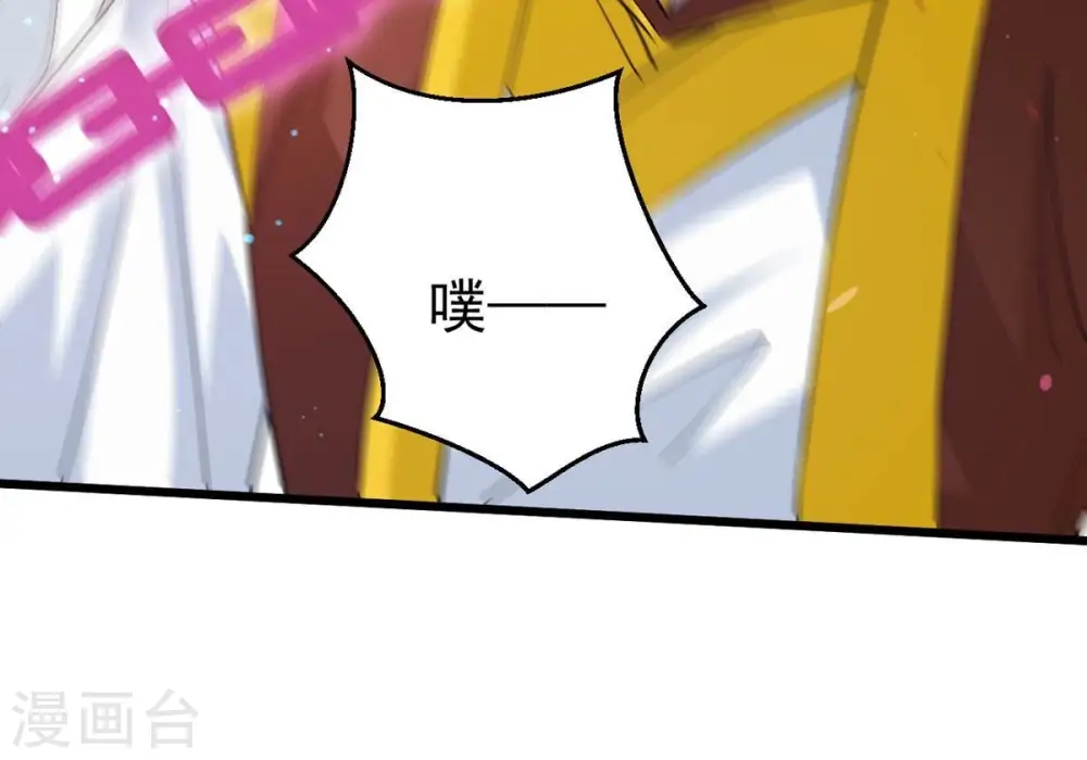 第343话 一招制敌39