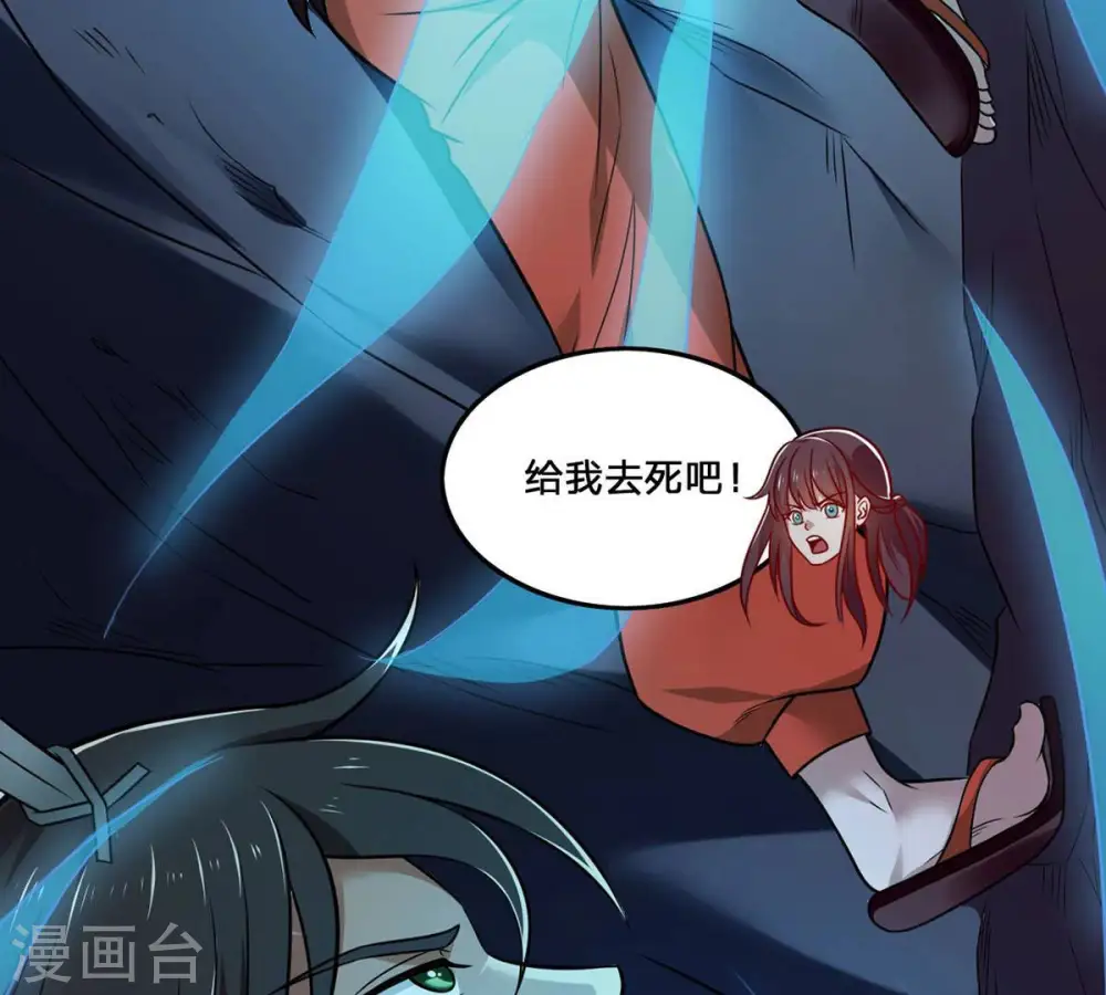 第162话 你们是谁38