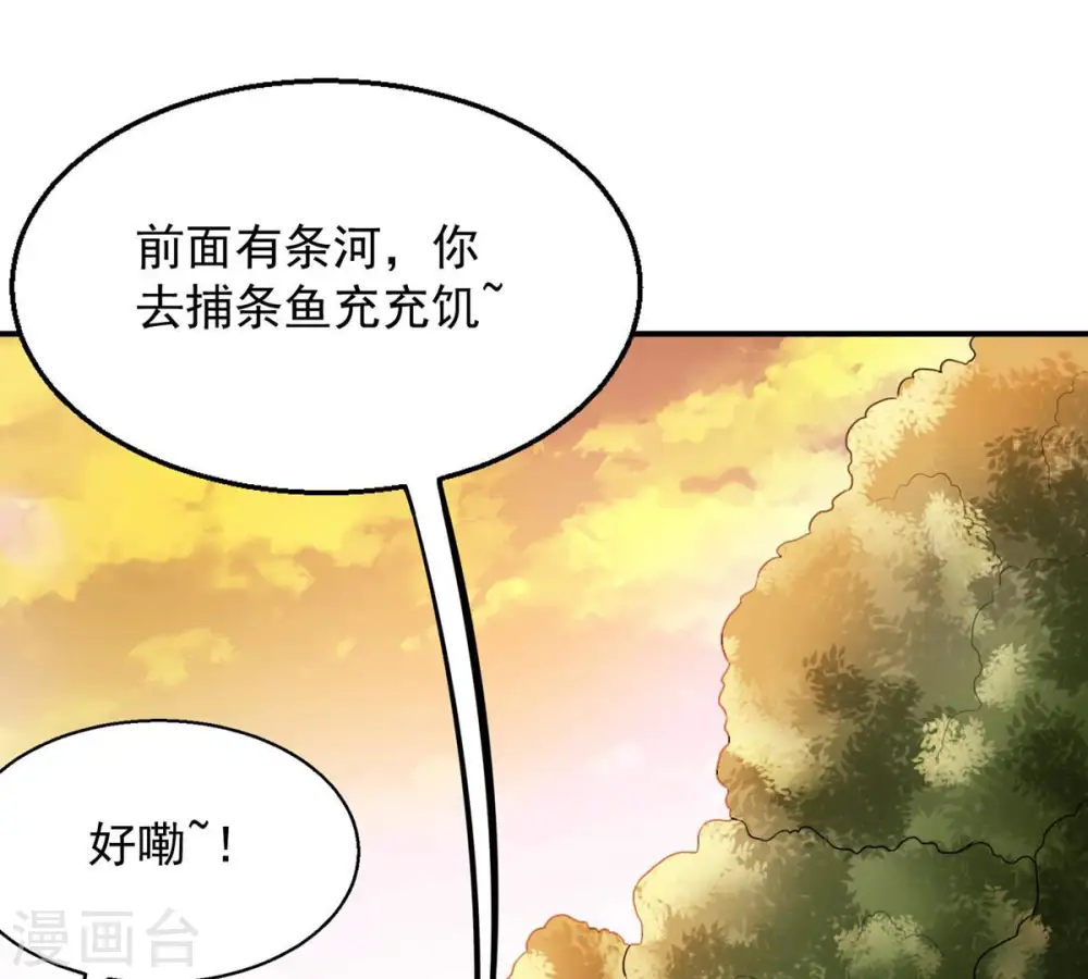 第148话 姑娘你怎么了18