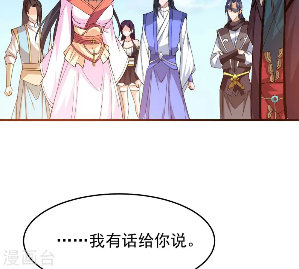 第340话 留在混天门3