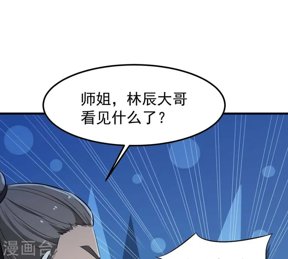 第81话 兵来将挡水来土掩66