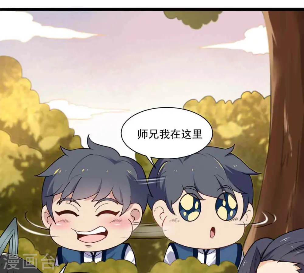 第172话 进入血天池22