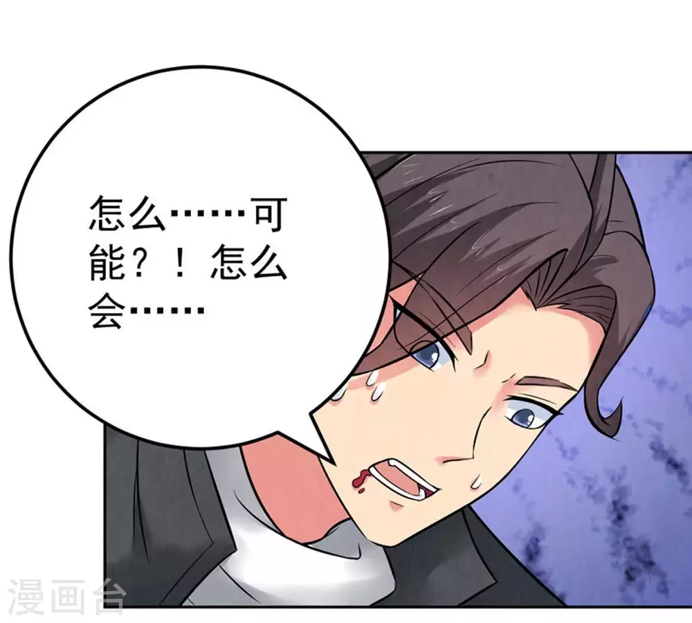 第21话 生死决233