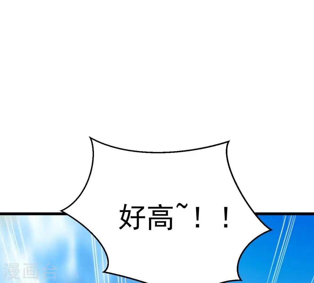 第206话 回太清岛喽~54