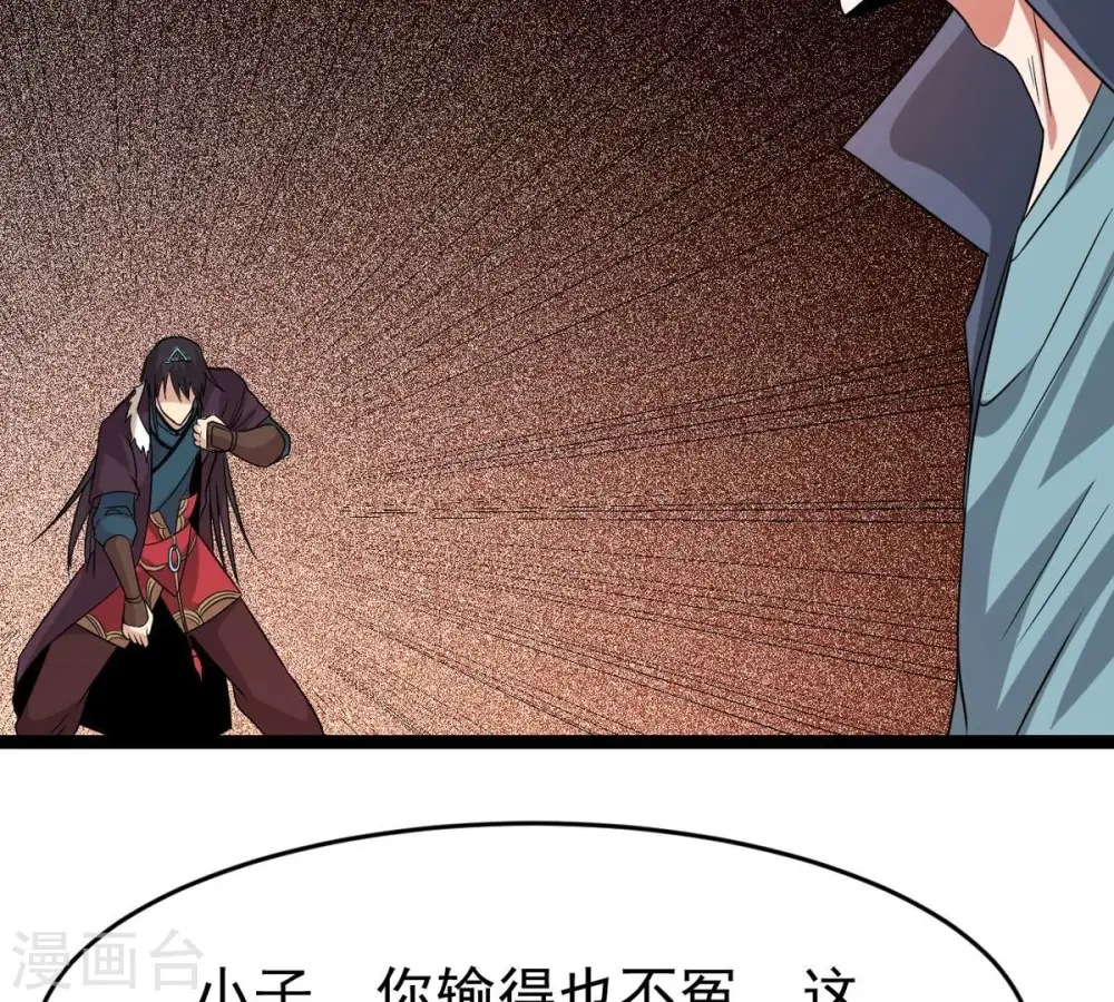 第302话 命悬一线69