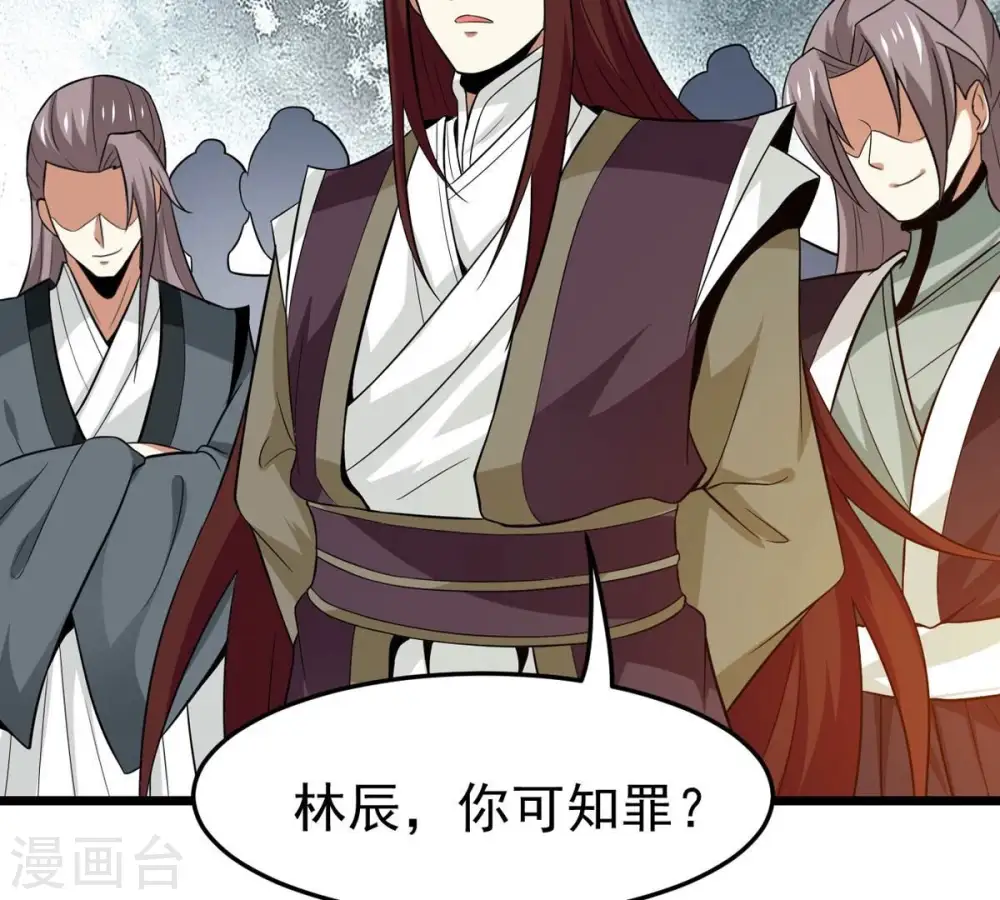 第329话 罪恶十字架51