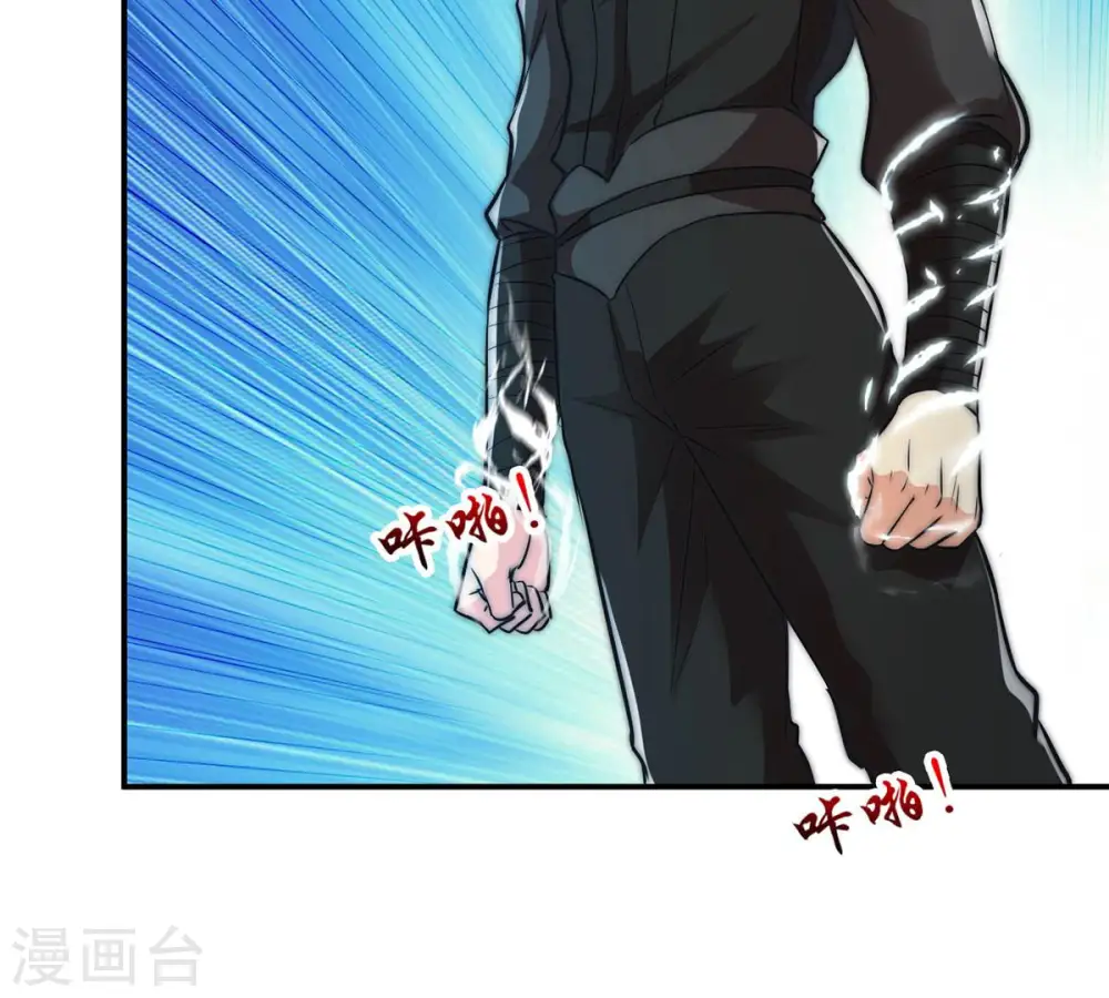第109话 小心刑堂65