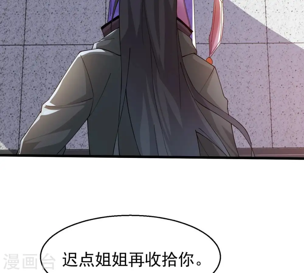 第364话 妖妃32