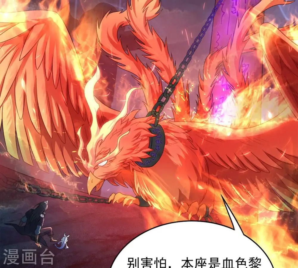 第195话 你是何人？7