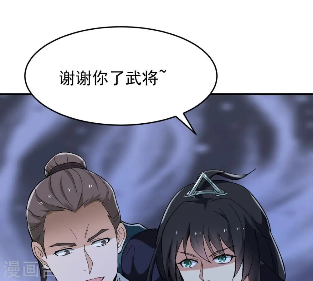 第84话 舒天玉灵花开了！50