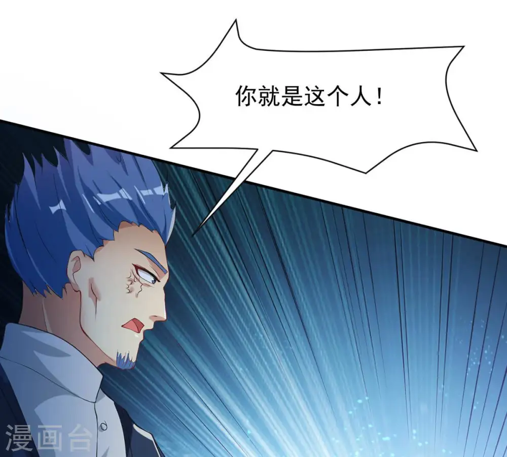 第111话 云叔？69