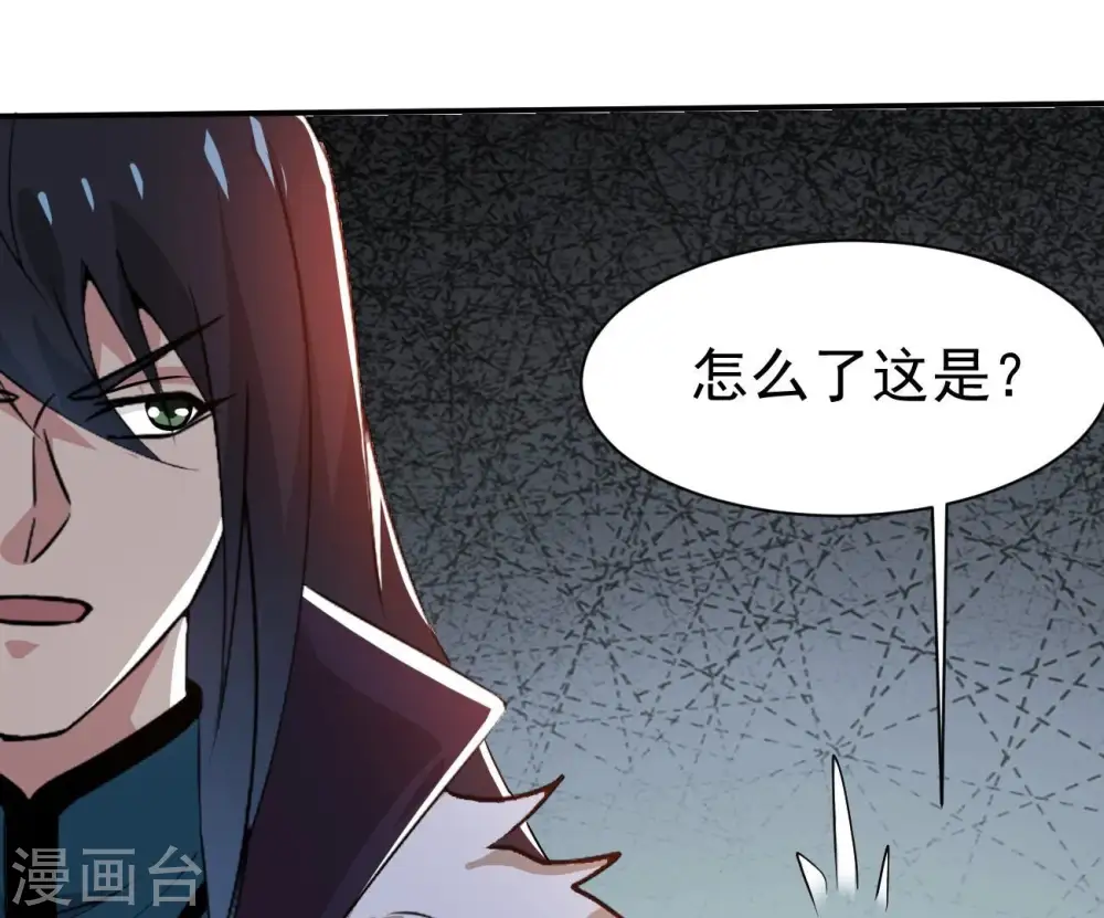 第322话 混入混天宫！51