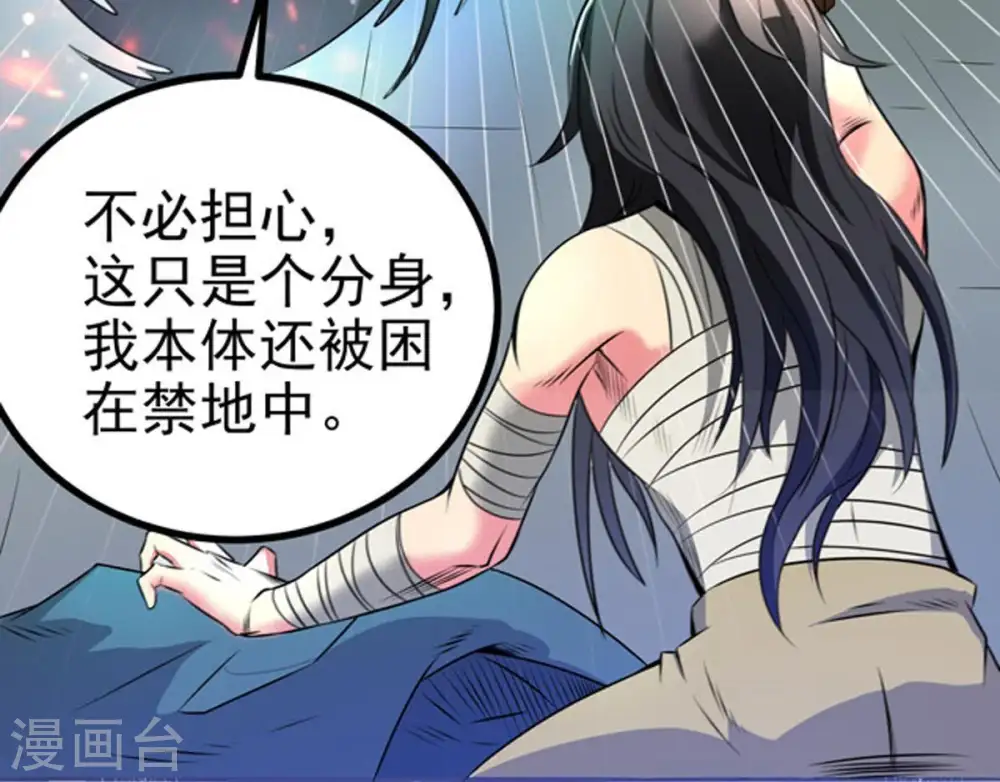 第27话 庚金之气11