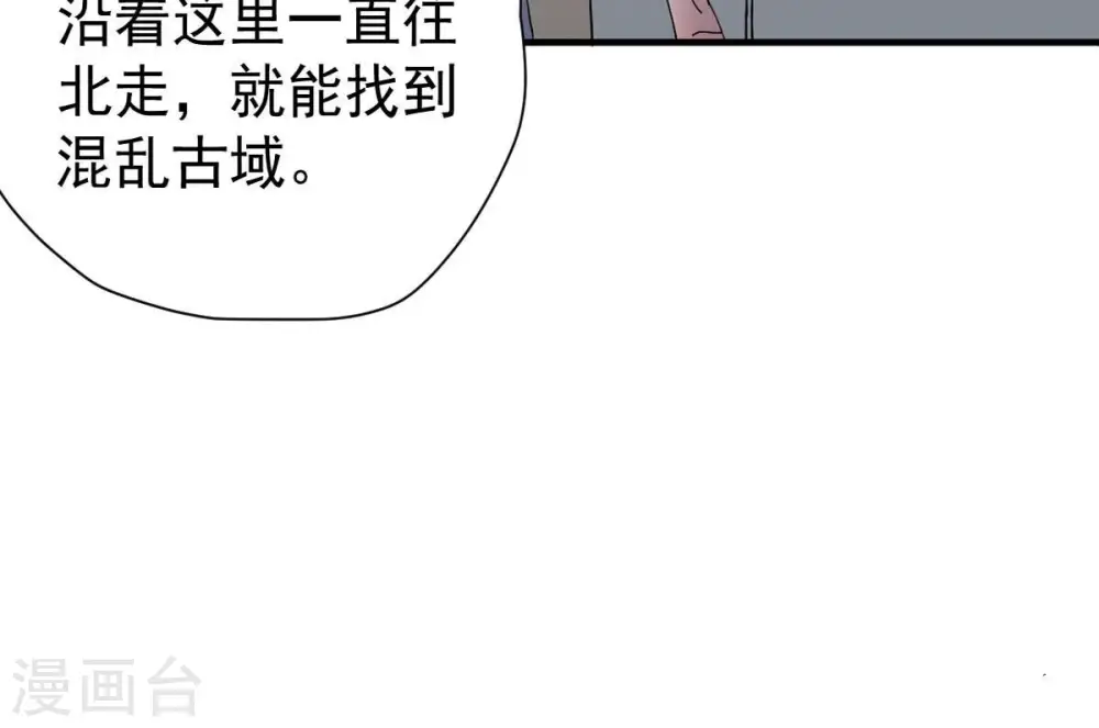 第246话 迷失82