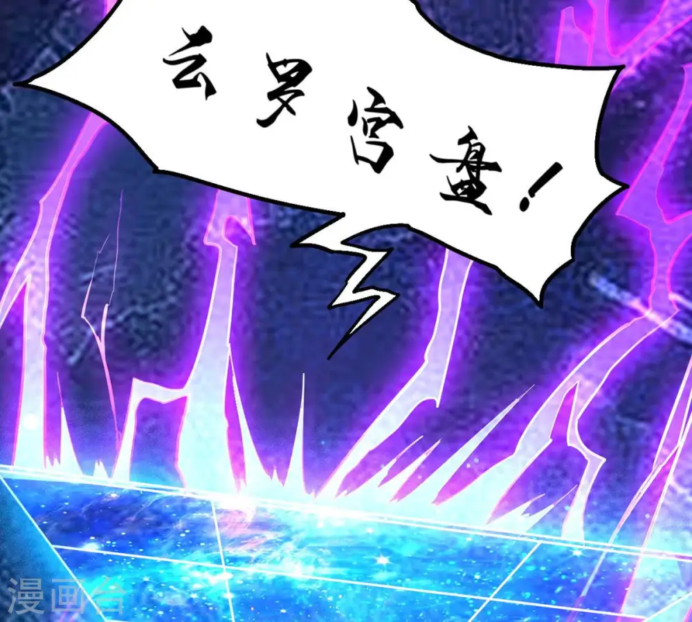 第102话 吞噬万物42
