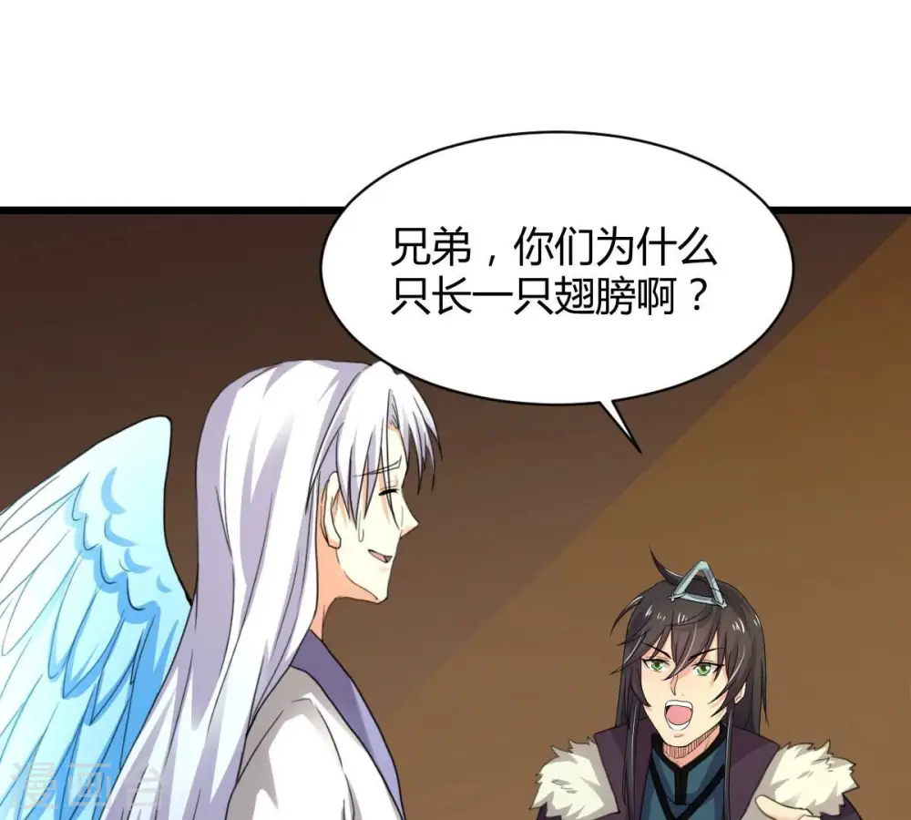 第274话 造化生生丸8