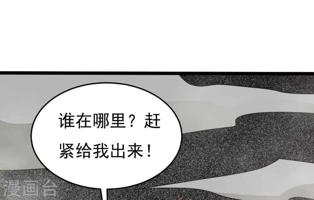 第294话 龙凤花，到手！8