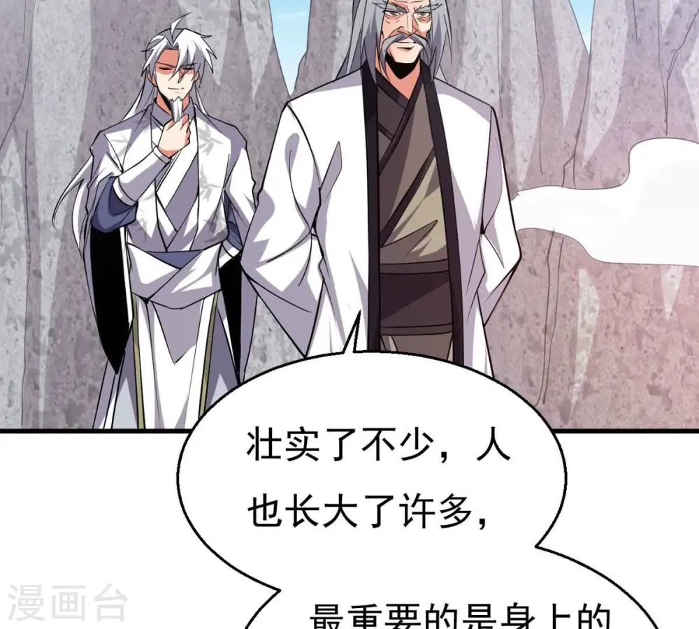 第311话 一招定胜负！3