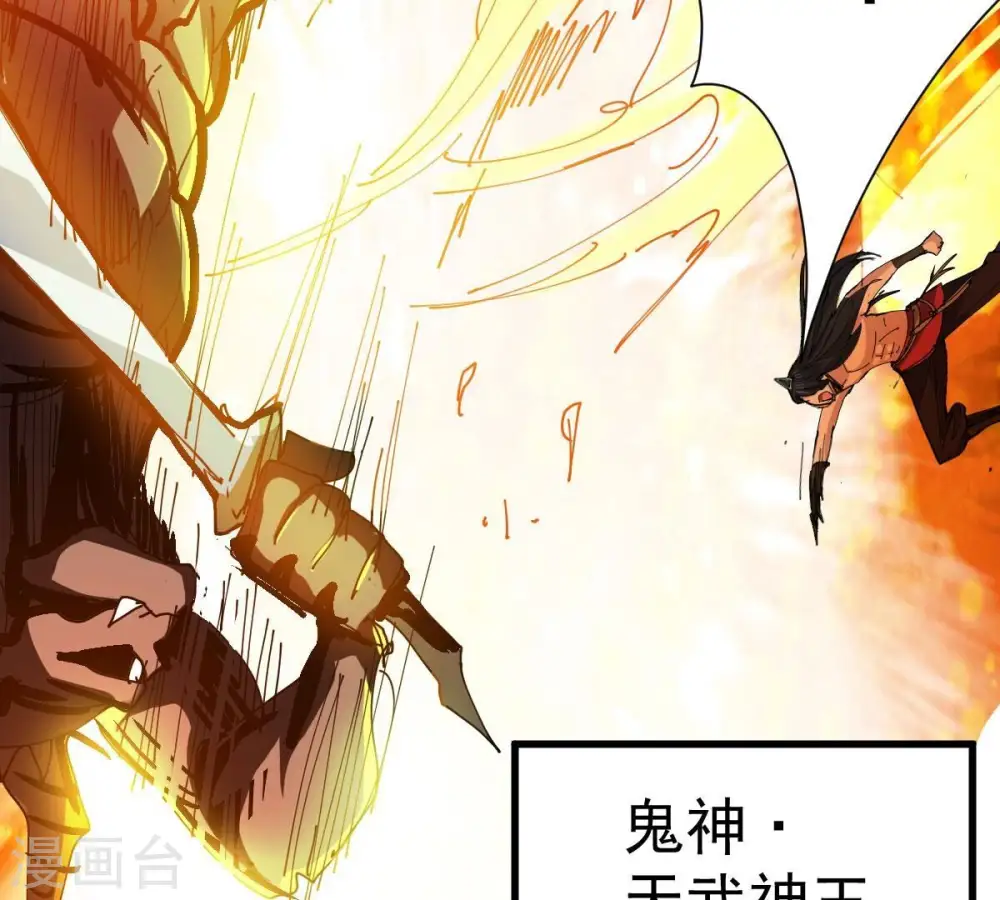 第230话 被剥夺的契约64