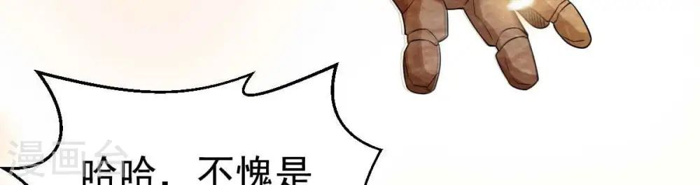 第267话 这就是虚刃池？58
