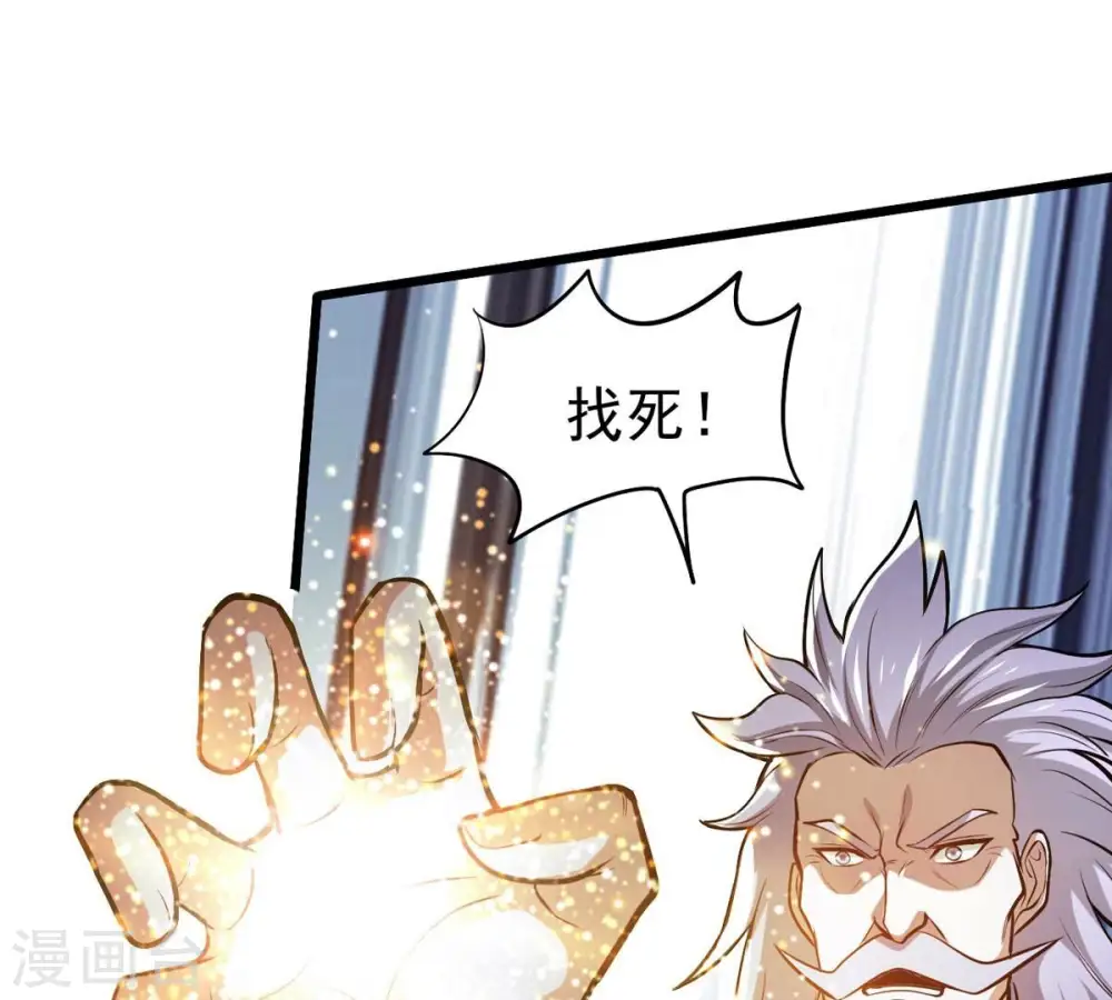 第355话 大帝禁制43