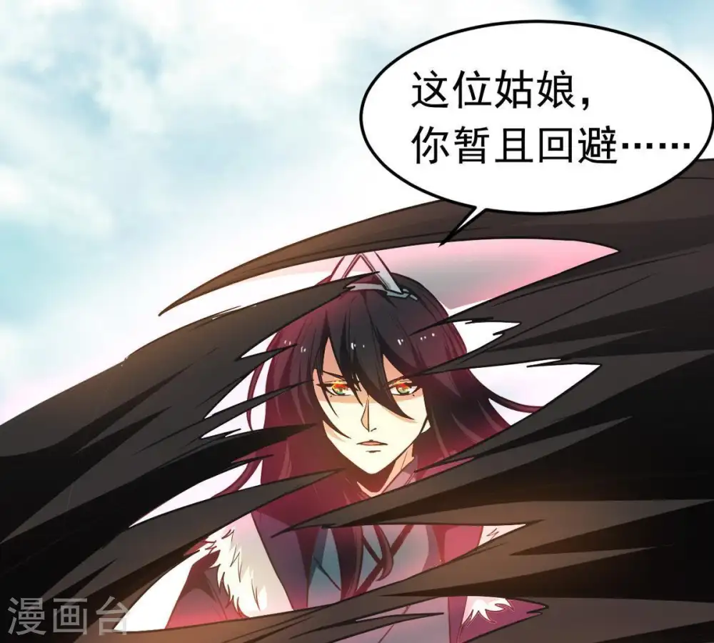 第45话 我要一挑二30