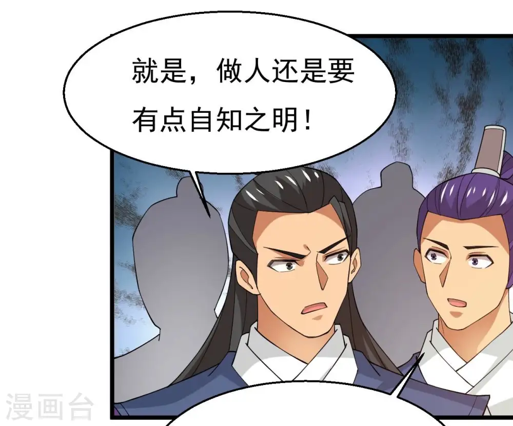 第323话 小子！不服来战！77