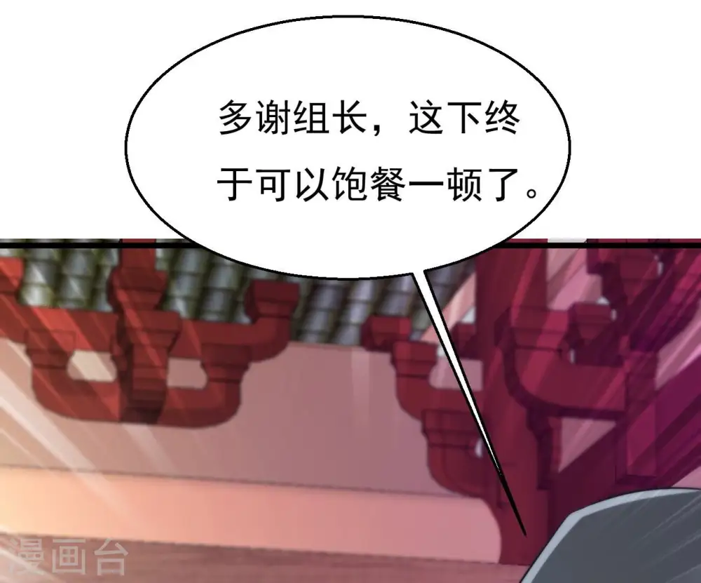 第351话 暗鬼极夜17