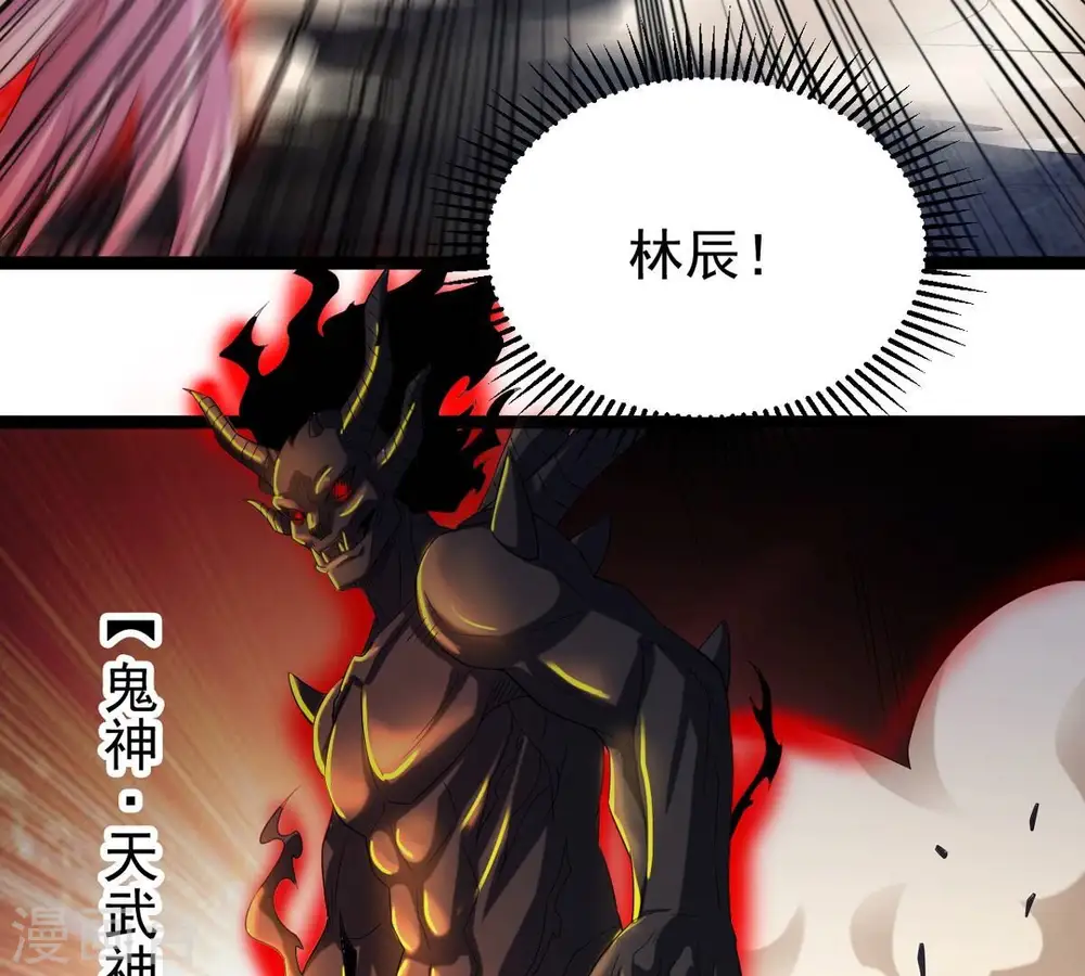 第254话 天损魔盘80