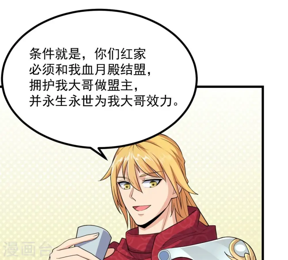 第201话 释放人质？64