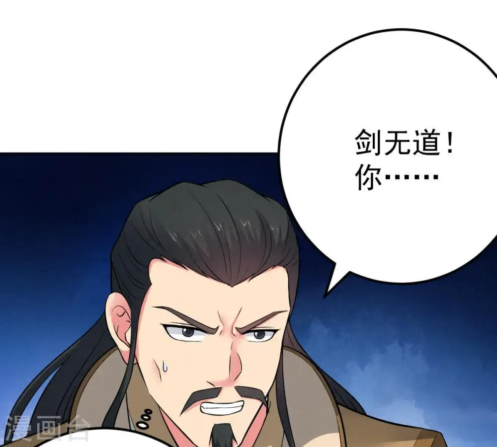 第23话 接下一击2
