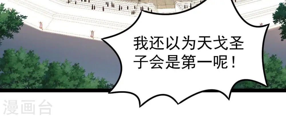 第227话 刑皇45