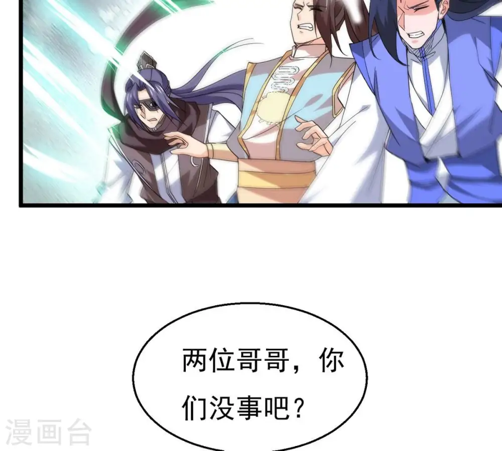 第335话 大帝之间的对决！3