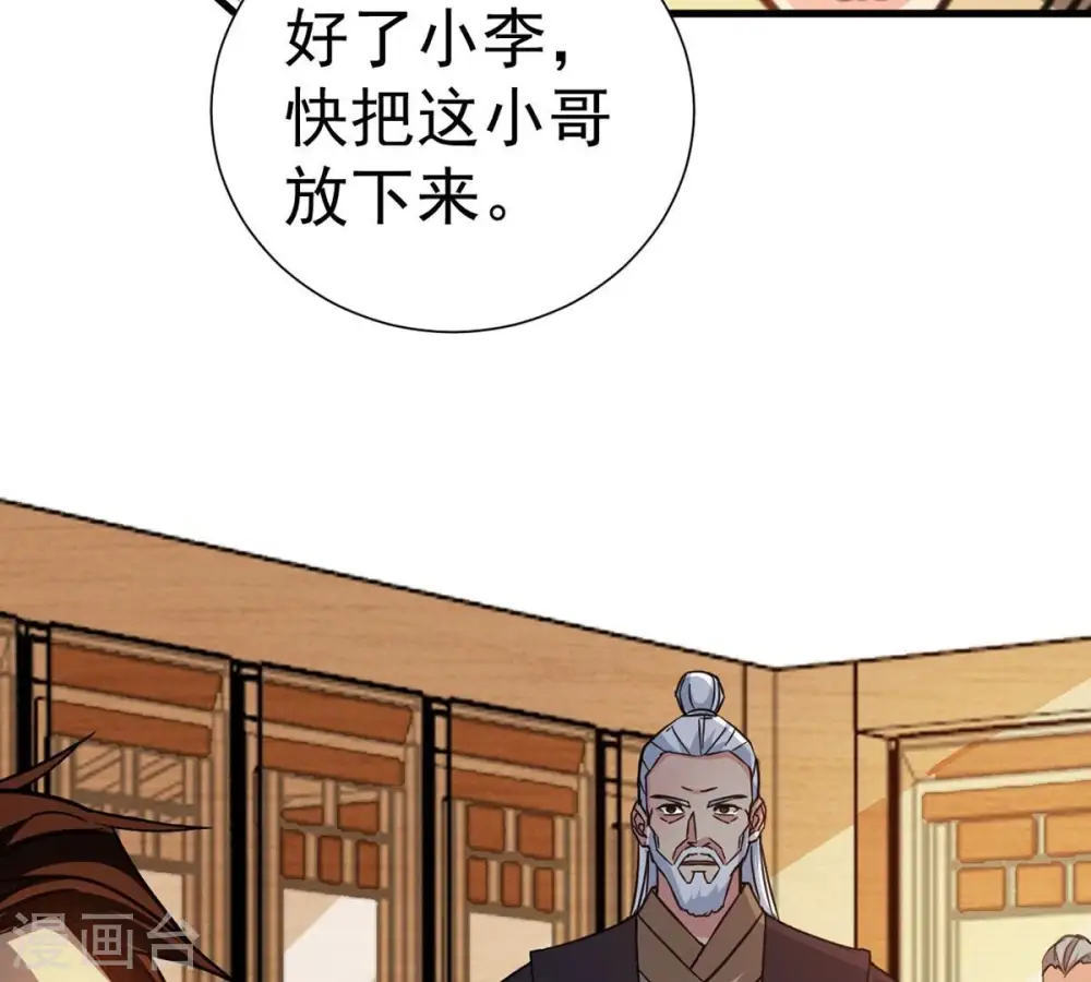 第269话 丹灵族人76