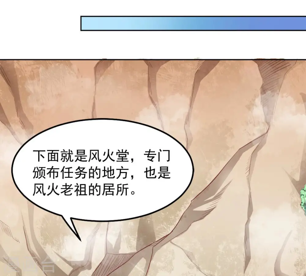 第136话 杀皇林辰42