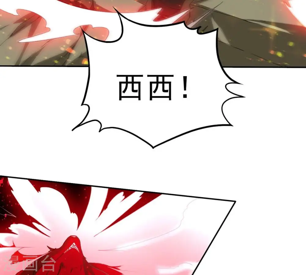 第262话 永别了，彩儿33