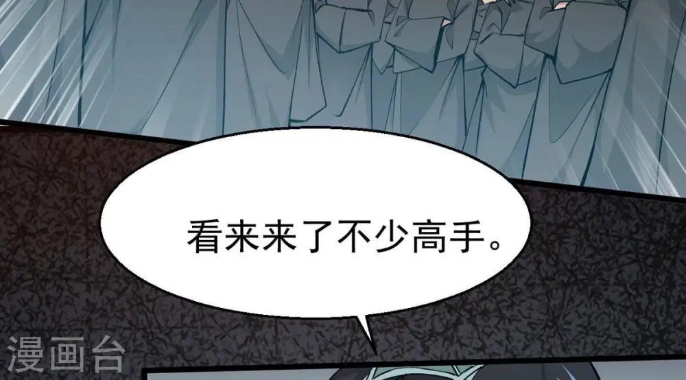 第307话 你到底是谁！14