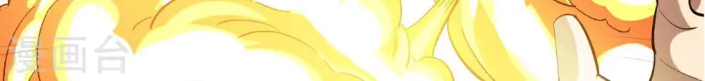 第244话 天机道人与羽化护法74