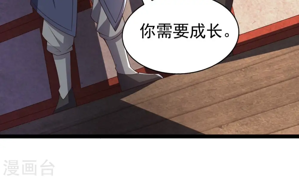 第240话 告诉我，清柔的秘密73