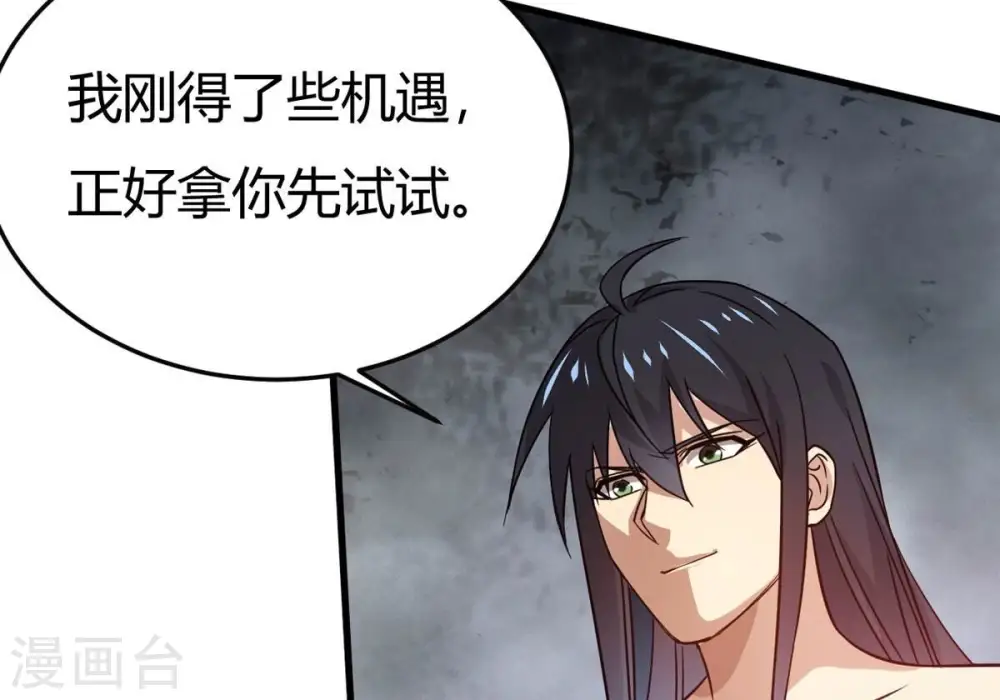 第376话 想复活？做梦！59