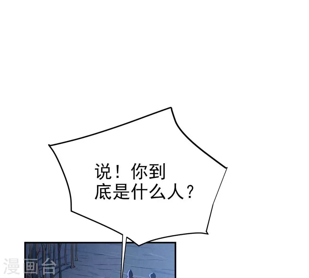 第5话 夜潮城14