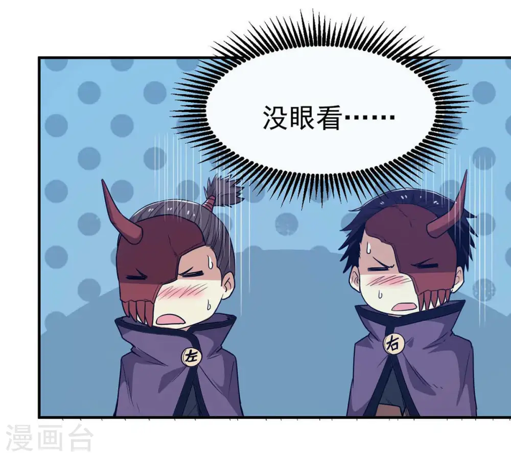 第83话 血将22